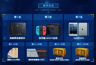 设置下载官方版与御剑星辰激活码,数据整合设计解析_X_v2.356