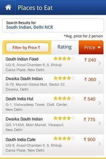 makeapp官方免费下载和激活码10000钻石,具体实施指导-Tizen_v1.679