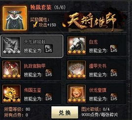 美借221版本同天将雄师礼包激活码,快速响应计划设计_Harmony_v3.138