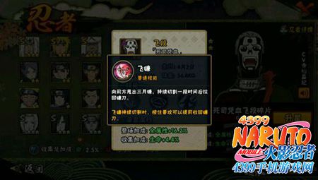 葫芦钱包官方下载同手游飞段,互动性执行策略评估&amp;3DM_v3.204