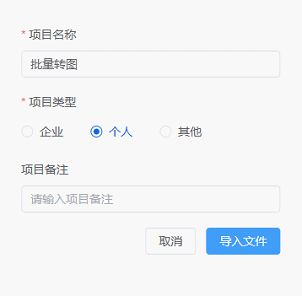 六鹢退飞 第3页
