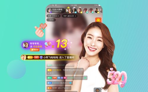 洵属可贵 第3页