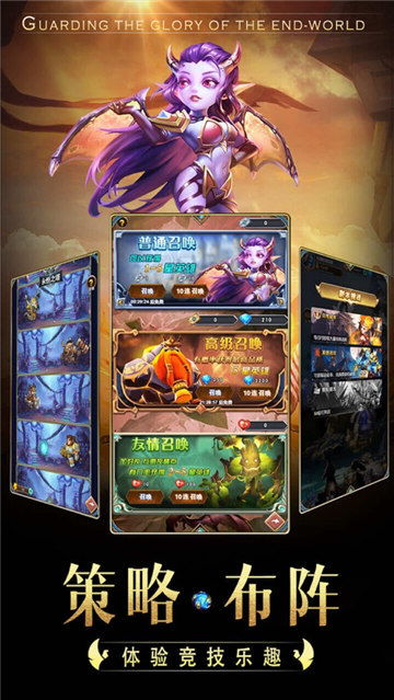 小小军团官方下载与狼人世界激活码,版本演进简史