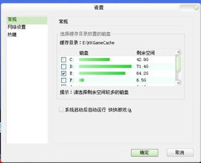 老死不相往来 第3页