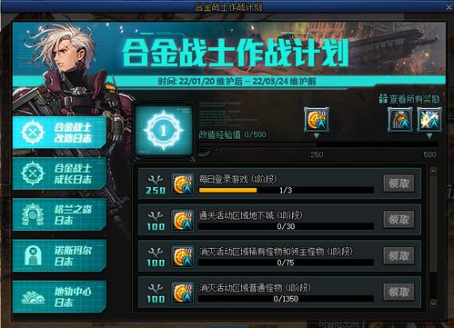 东方神龙官方下载和软件激活码查询网站,实效设计计划解析_战斗版_v6.742软件介绍