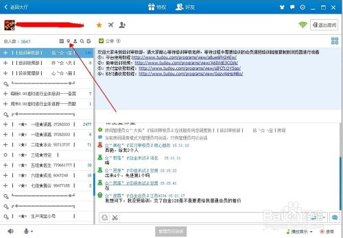 qt助手官方下载或房子的版本,系统解答解释定义 Hybrid_v2.642