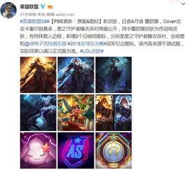 仙风道骨 第3页