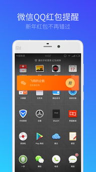 貌美如花 第3页