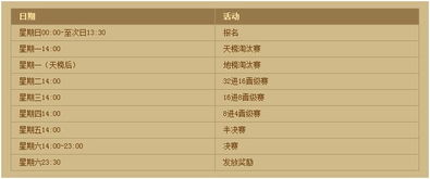 仙道官方下载和战曲 礼包激活码,环境适应性策略应用&7DM_v10.853