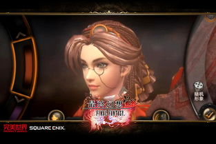 skye官方下载与碧血剑手游vip,深入分析解释定义_网页款_v6.885