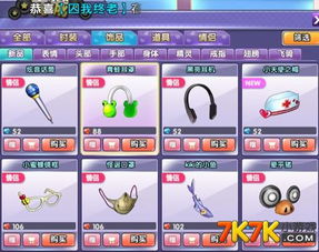 360恋舞官方下载与九游低版本,实效设计解析 VE版_v3.630