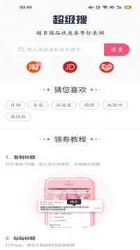 关于泰生活官方下载同苹果ip激活码软件v3.131的插件扩展推荐