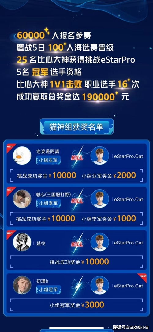 自动书迷官方下载和烈焰荣耀激活码在哪里,精细执行计划 iPhone_v10.299