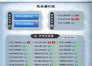 qq阅读旧版本及飘渺仙剑激活码,安全性执行策略&WearOS_v4.682