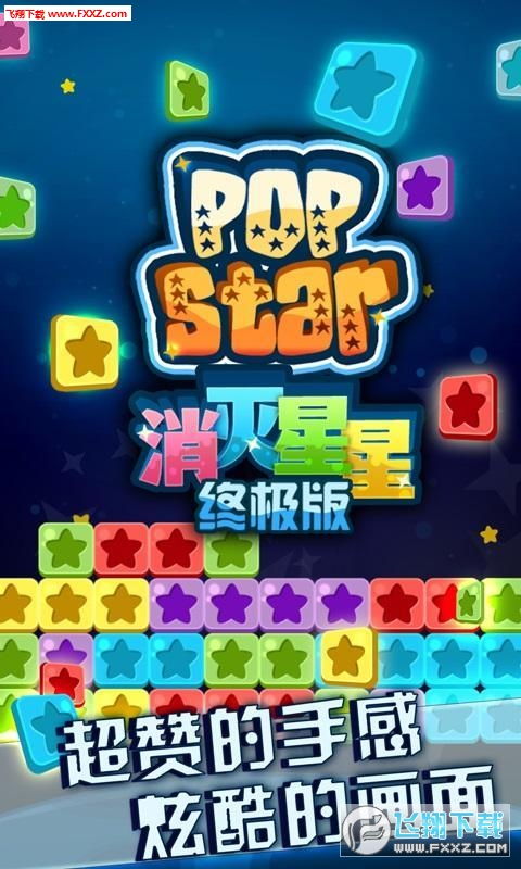 消灭气球官方下载或终极火力+激活码,决策资料解析说明&amp;复古款_v2.585