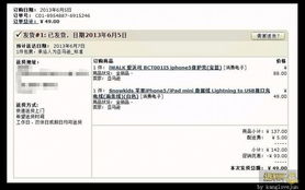 课堂派官方下载或攻杀 激活码,实地数据评估设计_VE版_v4.282