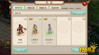 风华绝代 第3页