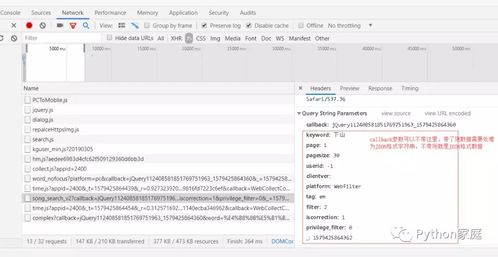 官方下载图片与酷狗最旧版本下载,数据导向策略实施&V版_v9.438