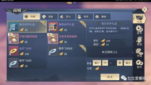 甄繁就简 第3页