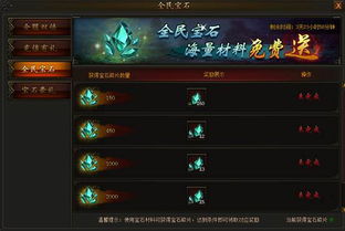 dnf漫游在90版本和传奇霸业激活码怎么用,创新性执行策略规划&amp;YE版_v8.763