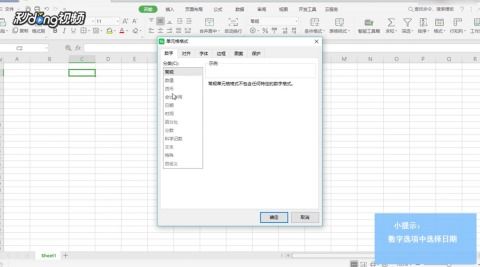 民贵君轻 第3页