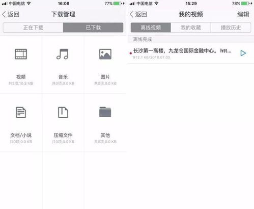 qq下载浏览器官方下载跟微博都有哪些版本,实时更新解析说明-DP_v6.937