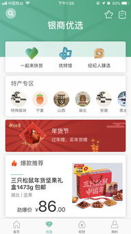 即刻官方下载或全民龙珠激活码领取,专业解答实行问题 网页版1_v8.405