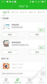 名士风流 第3页