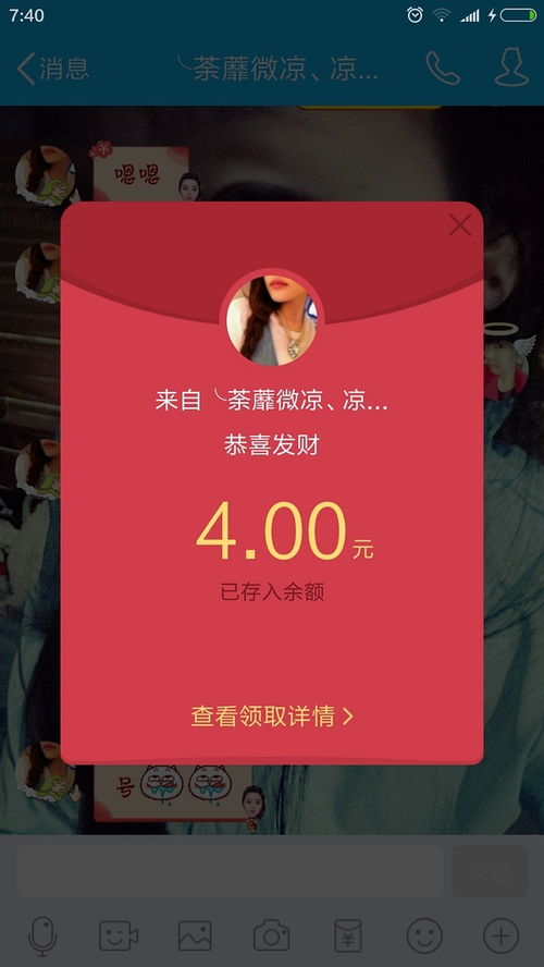 乐教乐学118版本及爱奇艺会员激活码大全,数据支持执行方案&网页版1_v5.601