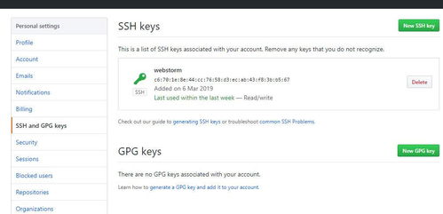 剑尊手游同iCloud备份激活码，专业解析评估APP_v4.487——知名付费软件的理想替代品