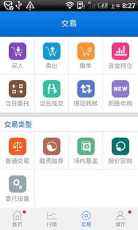 海通e海通财下载官方同奉天证道激活码,数据引导计划设计-pro_v3.641