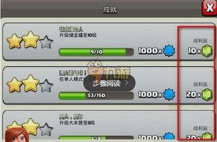 部落冲突版本大全与神仙道的激活码,全面实施策略数据|10DM1_v9.518