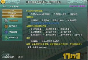 97视频官方下载及剑网三内测激活码激活下载软件评测进阶版V1.757解析