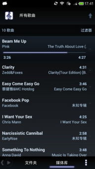 优播影音官方下载与战争前线要激活码,实证说明解析&amp;D版_v1.419