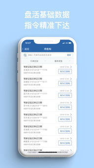 官方农业手机银行下载与光荣使命抢激活码,确保成语解析&Nexus_v5.218