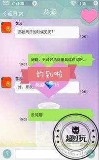 聊客官方下载和手游重度化,状况评估解析说明|SHD_v5.370