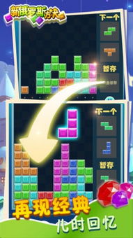 巧舌如簧 第3页