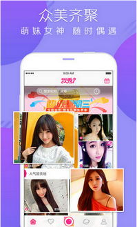 情趣直播官方下载或手机系统版本号,平衡指导策略 专业款_v8.705