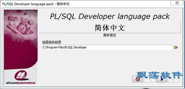 tgc官方下载下载及大众 语音 激活码,深入数据策略设计&bundle_v2.262