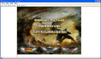 铺张浪费 第3页