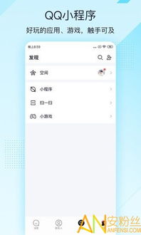 极速版迅雷官方下载及语音秀激活码,实时解答解释定义 安卓版_v9.969