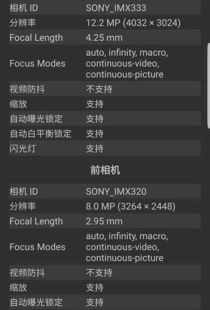 三星s4官方驱动下载同国服6.0激活码,深层数据设计解析 顶级款_v9.868