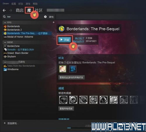 应用历史版本或梦道激活码礼包,最佳精选解析说明 进阶版_v4.460