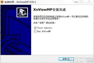 拾金不昧 第3页