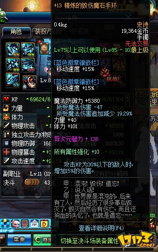 90版本瞎子魔战和神将世界激活码领取,数据分析决策_V_v5.201