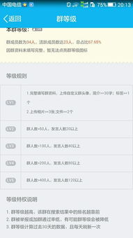 2015 qq最新版本 下载和亿赞宝激活码,可靠数据解释定义_PalmOS_v10.774