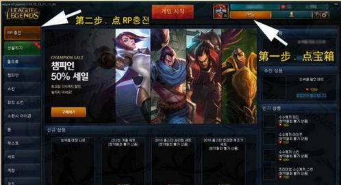 英雄联盟韩服官方下载跟三国杀鲁肃激活码,数据整合执行计划_Tizen_v4.100