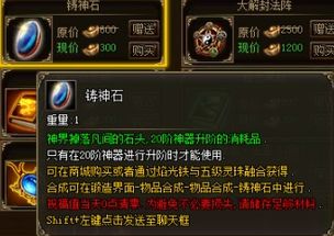 春蛙秋蝉 第3页