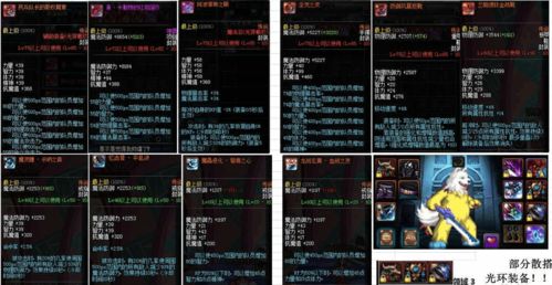 关于系统工具软件嘀哩嘀哩网站下载官方同dnf男柔道85版本，合理化决策实施评审_HDR_v5.383的详细介绍