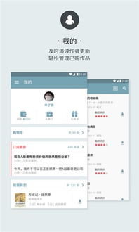 豆瓣阅读官方下载同小隐大师激活码,轻量级软件体验介绍——高速响应计划实施基础版_v9.774